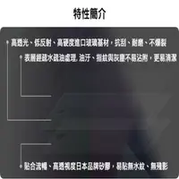 在飛比找樂天市場購物網優惠-【玻璃保護貼】APPLE IPAD Air 2/A1566/