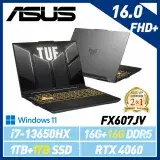 在飛比找遠傳friDay購物精選優惠-13代新機【全面升級】ASUS 華碩 FX607JV-010