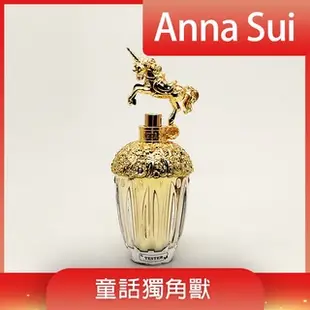 ANNA SUI 安娜蘇 Fantasia 童話獨角獸 女性 淡香水 EDT 75ml TESTER包裝