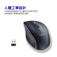 在飛比找Yahoo奇摩購物中心優惠-【Logitech 羅技】羅技 M705 雷射無線滑鼠