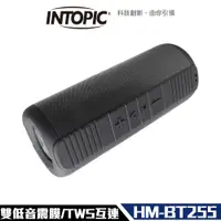 在飛比找誠品線上優惠-Intopic 廣鼎 SP-HM-BT255 多功能 藍牙喇