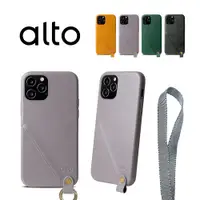 在飛比找誠品線上優惠-alto Anello 360 for iPhone 12/