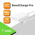 【BELKIN】 BOOSTCHARGEPRO4連接埠 USB-C GAN充電器200W(WCH015)