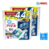 在飛比找momo購物網優惠-會員專屬【ARIEL】日本進口 4D超濃縮抗菌洗衣膠囊/洗衣