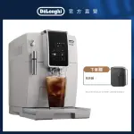 【DELONGHI】ECAM 350.20.W 全自動義式咖啡機(+ 氣炸鍋)