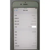 在飛比找蝦皮購物優惠-[崴勝3C] 二手 Apple iphone 6S 64G 