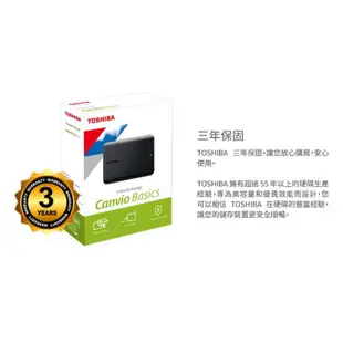 Toshiba 東芝 2.5吋 A5 外接硬碟 1TB 2TB 4TB 行動硬碟 適用Win/Mac 贈轉接頭