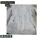 MICHAEL KORS 白色風衣外套 MK 輕便外套 現貨