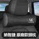 汽車luxgen納智捷頭枕靠 汽車頭枕靠 u6m7u7s5s3U6GT枕 頭枕 車用枕頭靠四季通用