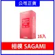 【Sagami 相模】★奧義保險套15入/盒(0.09激點)