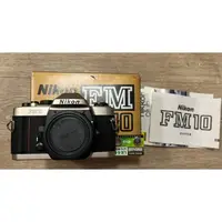 在飛比找蝦皮購物優惠-近新品 盒裝 Nikon FM10 底片單眼相機  機械快門