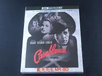 在飛比找Yahoo!奇摩拍賣優惠-中陽 北非諜影 UHDBD 雙碟鐵盒版 Casablanca