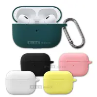 在飛比找momo購物網優惠-AirPods Pro 2 第2代 繽紛糖果色矽膠套 藍牙耳