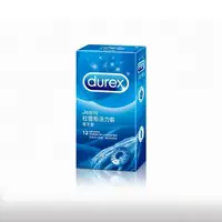 在飛比找蝦皮購物優惠-Durex杜蕾斯 活力型 保險套(12入裝) 避孕套 衛生套