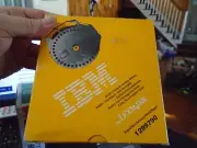 Vintage IBM Quiet Non-Correcting Ribbon - LEXMARK 1299790 Black - 1986