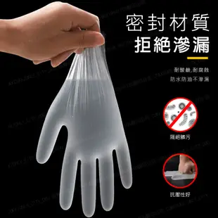 PVC無粉薄手套 100只 一次性手套 拋棄式手套 (6.5折)