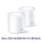 TP-LINK DECO X20 AX1800 真MESH WIFI6 WIFI分享器 路由器 大坪數