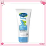 特價 現貨 CETAPHIL BABY SOOTHE AND PROTECT CREAM 嬰兒 舒緩 保護霜