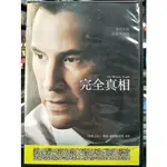 影音大批發-Y03-720-正版DVD-電影【完全真相】-魔鬼代言人-基努李維*征服情海-芮妮齊薇格(直購價)