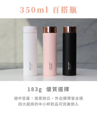 CHIC FLOTT 純鈦保溫杯500ml (8.5折)