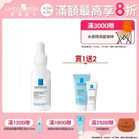 在飛比找Yahoo奇摩購物中心優惠-理膚寶水 B5瞬效全面修復精華 30ml (B5繃帶精華)