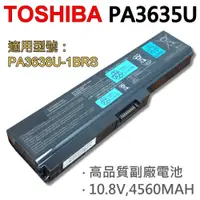 在飛比找松果購物優惠-TOSHIBA PA3635U 6芯 日系電芯 電池 PA3