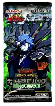 Yu-Gi-Oh Rush Duel Remodeling Assault Double Star Sealed Booster Pack CG1852