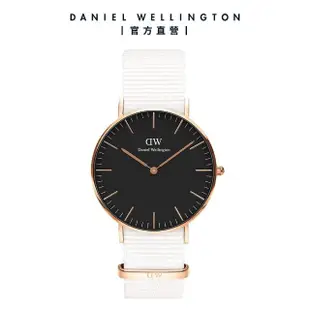 【Daniel Wellington】DW 手錶 精選Classic/Petite系列 36mm 織紋錶(多款任選 DW00100032)