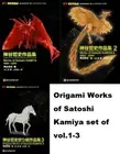 Origami Works of Satoshi Kamiya set of vol.1-3 Origami House Photobook New