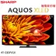 SHARP 夏普 AQUOS XLED 65吋 4K智慧聯網顯示器4T-C65FV1X(不含視訊盒) 贈好禮