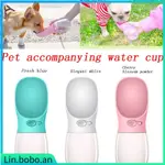 PORTABLE DOG WATER BOTTLE FEEDER BPA FREE TRAVEL PUPPY CAT D