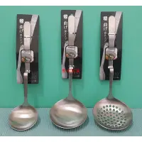 在飛比找Yahoo!奇摩拍賣優惠-貝斯特 316不鏽鋼 N型湯杓 N型漏勺 N型湯匙 曲線湯勺