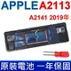 APPLE A2113 蘋果 電池 MacBook Pro 16 機型 A2141 2019年