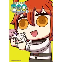 在飛比找蝦皮商城優惠-看漫畫搞懂Fate／Grand Order！（２）<啃書>