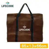 在飛比找松果購物優惠-【LIFECODE】折疊桌背袋/裝備袋85x13x高66cm