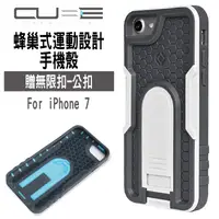 在飛比找松果購物優惠-Intuitive-Cube X-Guard iPhone 