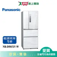 在飛比找蝦皮商城優惠-Panasonic國際500L無邊框鋼板四門變頻電冰箱NR-