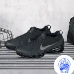 NIKE AIR VAPORMAX 2023 FK 黑魂 金屬黑 針織 編織 氣墊 男 DV1678-003