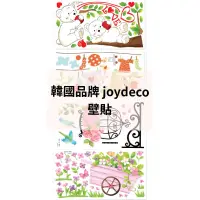 在飛比找蝦皮購物優惠-韓國品牌 joydeco 壁貼 壁紙 窗貼 牆壁裝飾 花草樹
