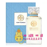 在飛比找蝦皮購物優惠-Tory Burch Jolie Fleur Bleue 空