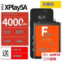 在飛比找露天拍賣優惠-誠信賣家💥適用vivoxplay5a電池vivoxplay5