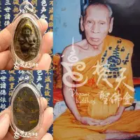 在飛比找Yahoo!奇摩拍賣優惠-Dhyanibuddhas 梵天聖佛盫泰國真品佛牌 - 龍普