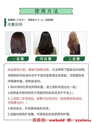 染髮膏日本DARIYA塔麗雅SALON de PRO遮白發染發膏劑男女純植物自然