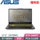 ASUS TUF Gaming A17 FA706IU-0061A4800H 灰(R7-4800H/8G/512GB/GTX1660TI/WIN10/17.3吋)福利機