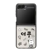 Galaxy Z Flip5 Impact Case DRAWING DUCKOO