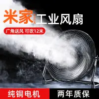 在飛比找蝦皮商城精選優惠-限時優惠 趴地扇工業電風扇臺式落地風扇超大風力家用靜音小型工