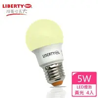 在飛比找森森購物網優惠-【LIBERTY利百代】5W LED省電燈泡4入組 LB-5