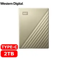 在飛比找有閑購物優惠-WD 威騰 My Passport Ultra 2TB(閃耀