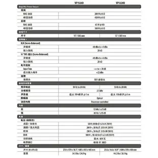 Behringer耳朵牌 VP1220D 主動式喇叭 (550瓦2路PA揚聲器系統/12吋低音揚聲器)