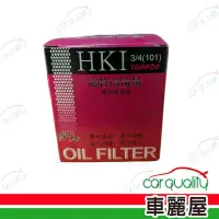 在飛比找momo購物網優惠-【HKI】機油芯 高流量101歐系3/4磁性(車麗屋)